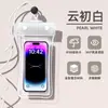 Bolsa Impermeable para Teléfono Móvil de Dibujos Animados Funda Protectora con Airbag para Exteriores Deriva Natación Impermeable a Prueba de Golpes Pantalla Táctil Flotante