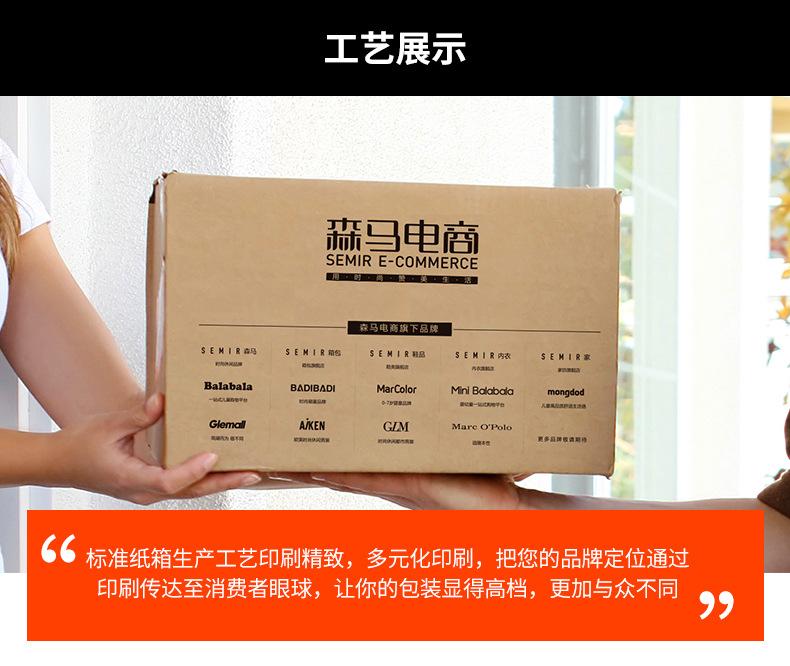 纸箱详情页_06.jpg