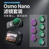 Filtro Dji Osmonano Negro Suave Polarizador CPL Filtro ND4/8/16/32/64 Filtro Reductor de Luz UV Filtro Protector