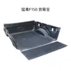 Carcasa protectora especial para camioneta Ram Ram1500, caja de carga de plástico, alfombrilla de maletero, accesorios de modificación para la caja trasera