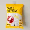 Cubiertas de film plástico desechables de grado alimenticio, engrosadas, removibles, aptas para refrigeradores y microondas domésticos, bolsas universales de sellado y conservación