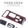 Adecuado para el marco de engranaje del Mitsubishi Outlander 19-22, panel de copa de control central, accesorios de decoración interior