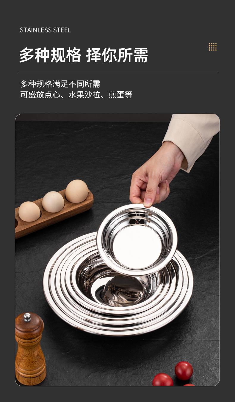 304圆盘_08.jpg