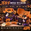 Personalización de Caja de Dulces de Halloween / Personalización de Caja de Galletas de Halloween / Personalización de Caja de Empaque de Halloween