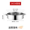 Panela de Aço Inoxidável Doméstica Multifuncional com Gaveta para Cozinhar no Vapor, Altura Ajustável, Frigideira Espessa, Panela Elétrica, Pode ser Equipado com Grelha Universal para Cozinhar no Vapor