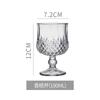 Nicho Ins Taça de champanhe em relevo estilo francês Taça vintage Taça de vinho tinto feminina de alto valor para uso doméstico Copo de água