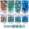 Cross-border nail art 3mm borboleta lantejoulas ultra-fino material PET alto flash espumante DIY desgaste prego gotas jóias