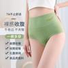 Nova Roupa Íntima Feminina Tamanho Grande Levanta Bumbum Algodão Puro Cintura Alta Feminina com Fio Estampado Graphene Antibacteriano Triângulo na Virilha