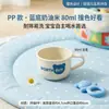 Taza de acero inoxidable 304 con asa, taza de leche para niños, taza de aprendizaje para beber, taza de beber para el hogar y el jardín de infantes