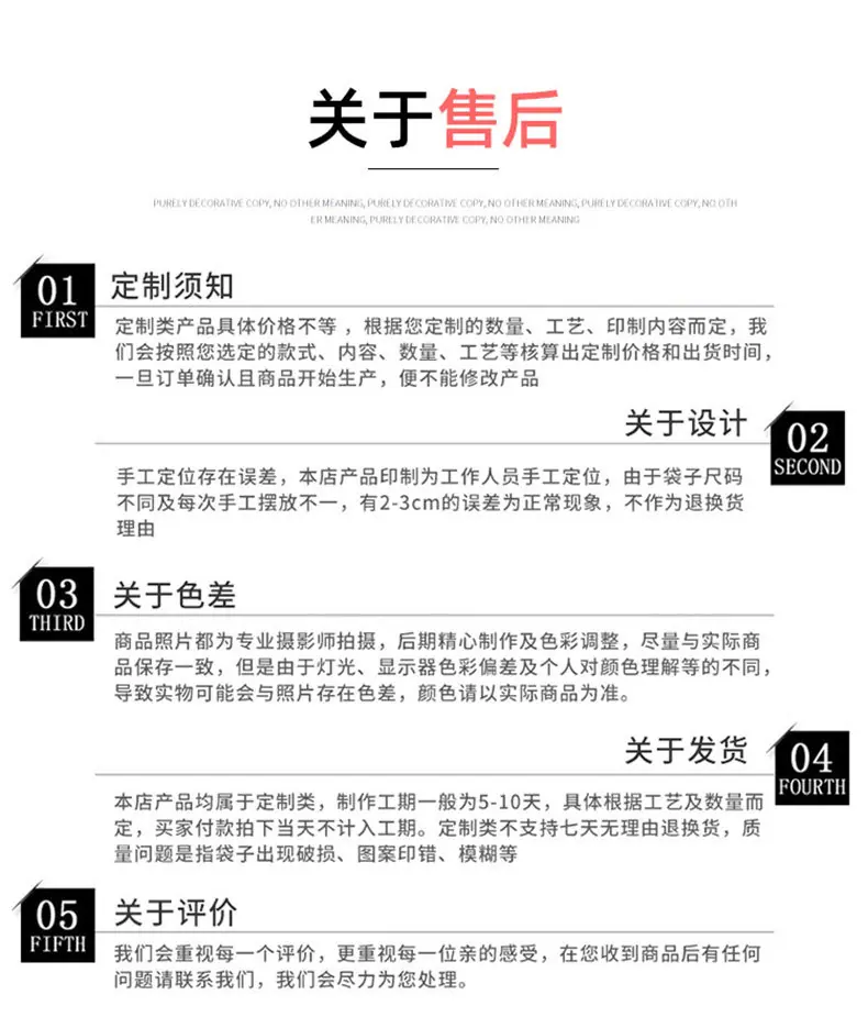 详情页_13.jpg