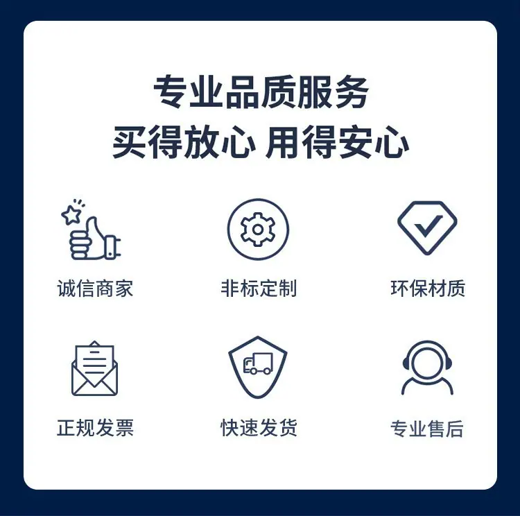 结尾