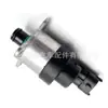 0928400666 Es Adecuado para la Unidad Reguladora de Presión de Combustible Bosch, Unidad Dosificadora, Válvula de Control