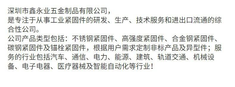 工厂展示字.jpg