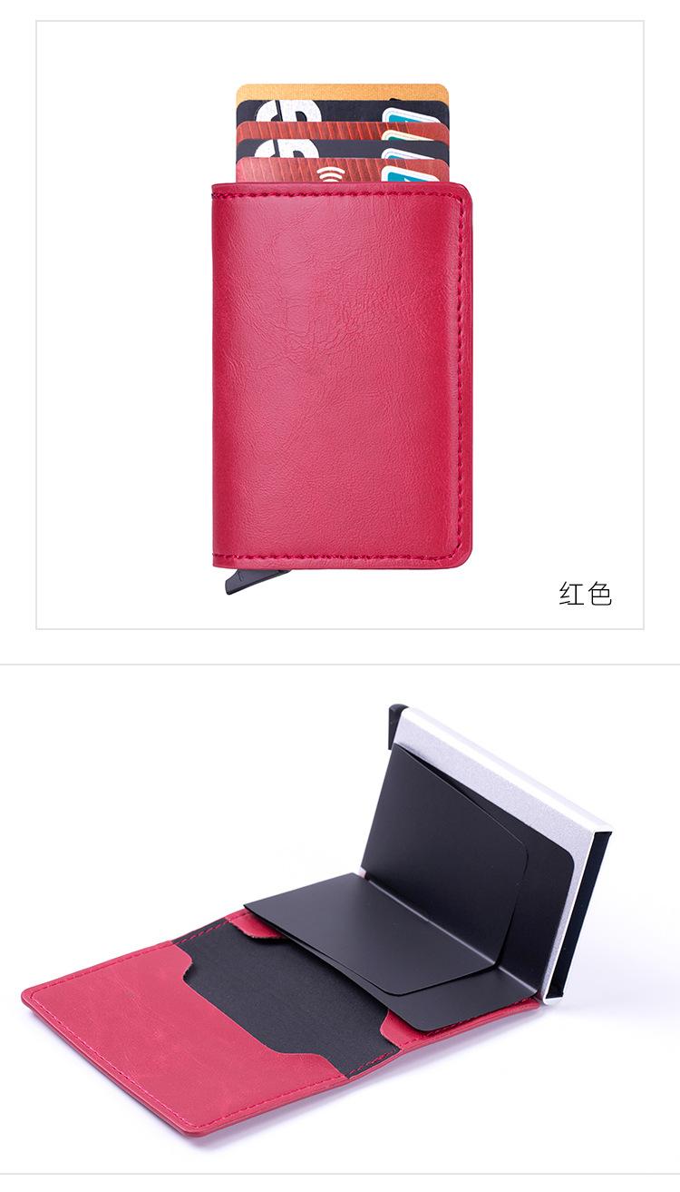 X-12钱卡包-详情b_06