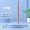 [Caneta Stylus] Caneta Touchscreen Universal para Tablets com Fixação Magnética para Edição e Desenho