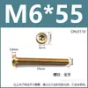 Tornillos M6M8 de cabeza plana redonda con cabeza hexagonal para cama de bebé infantil, tornillos para muebles, pernos de color zinc, suministro directo de fábrica