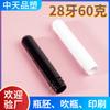 En stock, 28 dientes, 60 g, tubo de embrión, botella de plástico PET, tornillo de embrión, tubo de máscara dental, cosméticos, embalaje químico diario, tubo de embrión blanco
