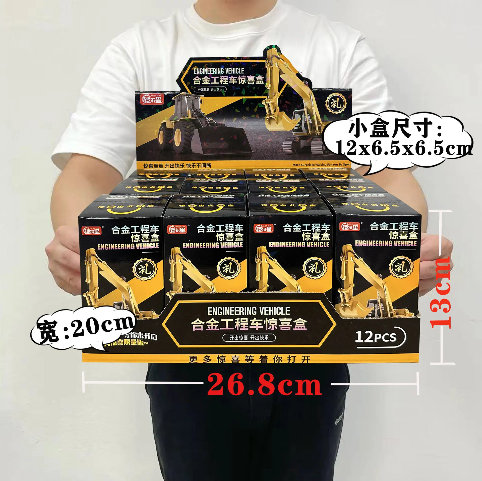 3638-1SKU4.9元1
