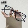 30313 Nuevas Gafas Personalizadas de Estilo Europeo y Americano para Miopía de Celebridad de Internet para Mujeres Pueden Equiparse con Preferencia para Montura Lisa de Ojo Moda Masculina