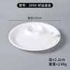 Prato Decorativo Redondo Estilo Chinês em Melamina Imitação Porcelana, Prato Frio Decorativo Comercial para Hotel Restaurante de Luxo, Prato para Refogados