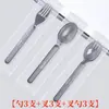Cucharas desechables engrosadas, empaquetadas individualmente, para postres para llevar, cucharas para pastel, arroz mixto, comida ligera, ensalada, ensalada de frutas, cucharas de plástico