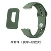Funda de Silicona Adecuada para Huawei Band 11 Juego de Correa con Hebilla Inversa para Reloj Huawei Band11