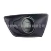 Cn1515a299bb5zct é adequado para a versão de entrada do, moldura do farol de neblina esquerdo/direito cn1515a298bb5zct