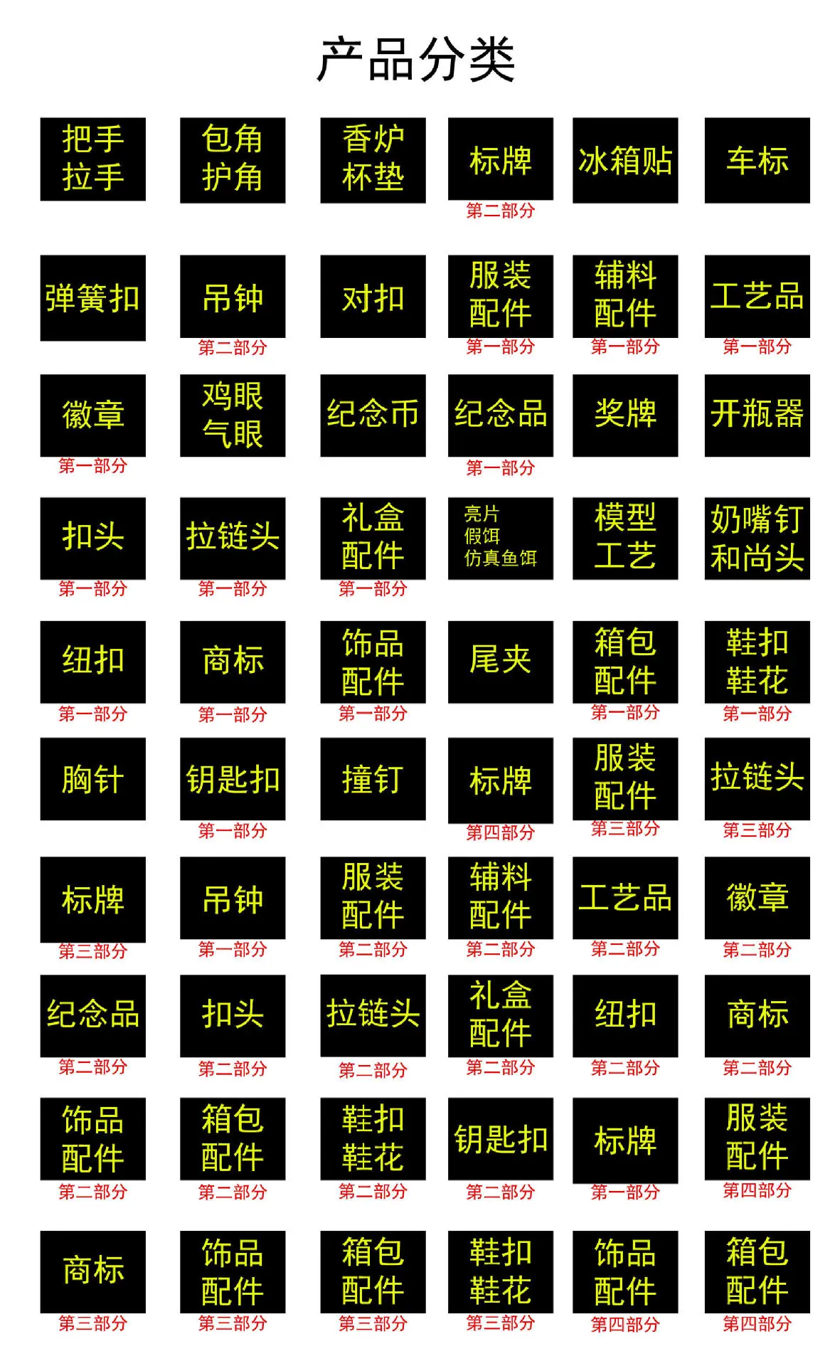 无标题-1