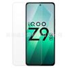 Aplicable a la película de vidrio templado iQOO Z9, película de vidrio HD, película de vidrio iqoo z9, protección para los ojos, luz púrpura, película iQOO Z9