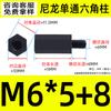 Columna Hexagonal de Nylon de Paso Único Pa66 Plástico Cable Interior y Exterior Cabezal Único Espárrago de Rosca Externa M2~M6 Estándar Nacional Columna de Aislamiento