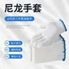 Luvas Grossas de Proteção do Trabalho, Resistentes ao Desgaste, para Uso em Canteiros de Obras, Trabalho em Fábrica, Industriais, de Fio de Algodão Branco, Antiderrapantes