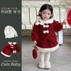 Roupas de Inverno para Crianças, Roupas para Meninas, Macacão de Coelho Coreano, Roupa de Algodão Acolchoada de Manga Longa, Saia para Bebê de Um Ano, Conjunto Novo de Duas Peças