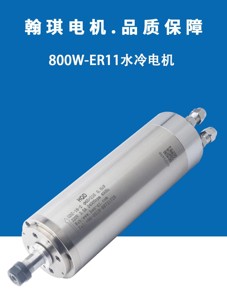 800w_01