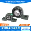 Rodamiento de Rueda Exterior Ucp305 Ucp306 Ucp307 Ucp308 Ucp309 Rodamiento para Transportador de Placas de Cadena