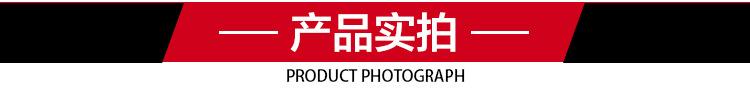 产品实拍