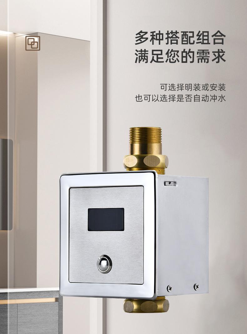 全自动明暗装感应大便器详情_04.jpg