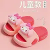 Sandalias de Verano Sanrio para Niños y Niñas, Suela Suave, Se Siente Como Caminar sobre Heces, Sandalias para Baño, Ducha, Playa