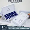 Caja de Regalo Cosmética Personalizada por el Fabricante Caja Vacía Caja Flip de Cinta Conectada de Gama Alta Empaque Creativo de Polvo Liofilizado Caja de Regalo