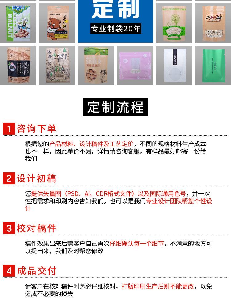 详情图片_39.jpg