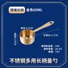 Cuchara medidora de acero inoxidable, herramienta para hornear con escala, taza medidora para el hogar, leche en polvo, granos de café, cuchara