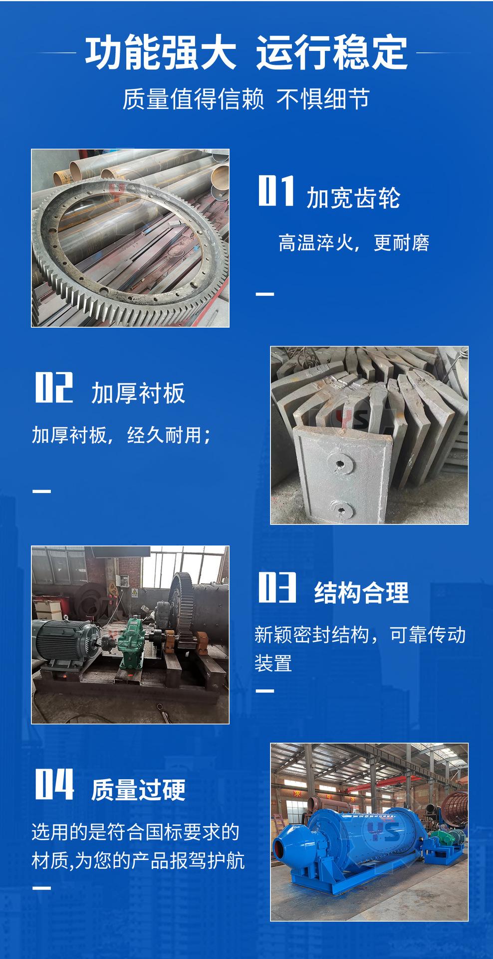 球磨机_08.jpg