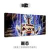 Amazon Venta al por Mayor Dragon Ball Anime Retrato Familiar Pintura Decorativa Madera Maciza Inyección de Tinta Tríptico Sin Marco Personalizado Dropshipping