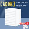 Algodón de Filtro Especial para Acuario Algodón Blanco de Alta Densidad Algodón Blanco Espesado Material de Filtro Esponja Blanca Material de Filtro Casa de Bacterias