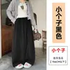 Bufanda Estilo Americano Pantalones de Pierna Ancha para Mujer Otoño/Invierno 2026 Nuevo Estilo Fajas Cintura Alta Adelgazantes Holgados Rectos Pantalones Casuales