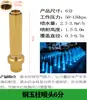 Columna de Flor de Manantial de Cedro DC Universal Ventilador en Forma de Champiñón Fuegos Artificiales Cola de Pavo Real con Válvula Fuente de Agua Aspersor para Fuente de Paisaje