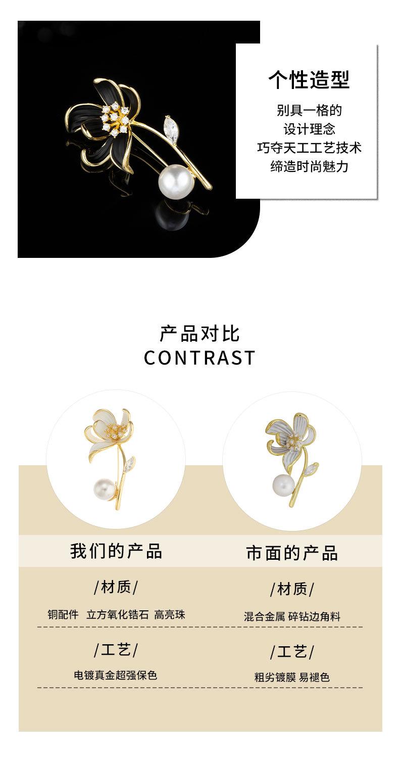 时尚优雅立体莲花胸针小众轻奢风珐琅彩胸花新品甜美个