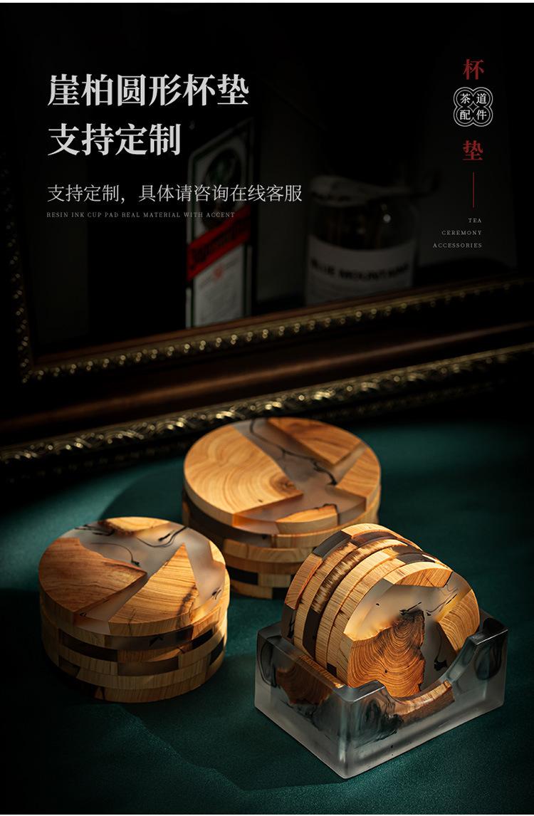 树脂杯垫改2_15.jpg