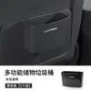 Caja de Almacenamiento Multifuncional para Coche, Papelera, Caja de Almacenamiento Colgante para el Interior del Coche, Caja de Almacenamiento para el Respaldo del Asiento, Accesorios de Interior