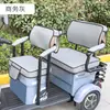 Adecuado para asiento de triciclo eléctrico Yadi C18, funda de asiento, protección solar, impermeable, cuero engrosado, funda de asiento universal para cuatro estaciones