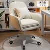 Silla de Maquillaje, Silla Cómoda para el Hogar para Estar Sentado por Largo Tiempo, Silla con Respaldo, Silla de Escritorio para Estudiantes de Dormitorio, Silla Giratoria de Oficina para Dormitorio de Niñas, Silla de Computadora